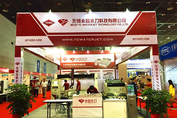 Exposición internacional de Taihu.png